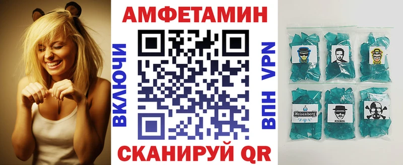 Amphetamine 97%  Кохма 