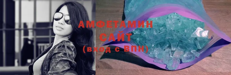 сколько стоит  Кохма  Amphetamine Premium 