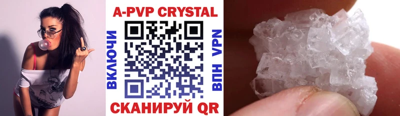 A PVP крисы CK Кохма