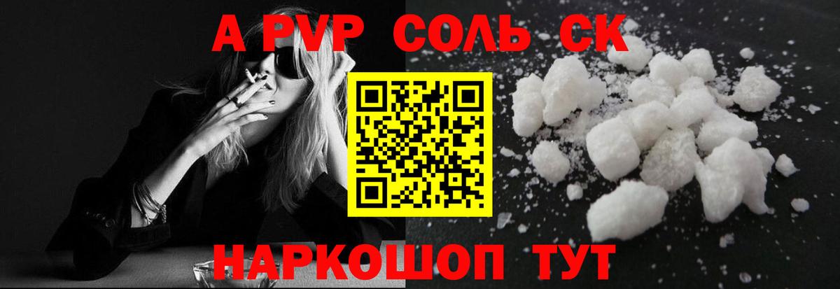 Кохма  где продают наркотики  A PVP мука  Вход с VPN  Альфа ПВП кристаллы 