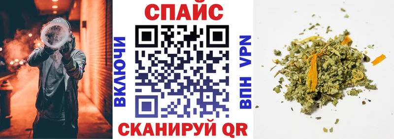 БУТИРАТ оксибутират  купить наркотик  Кохма 