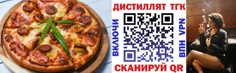 Еда ТГК марихуана  как найти закладки  Кохма 