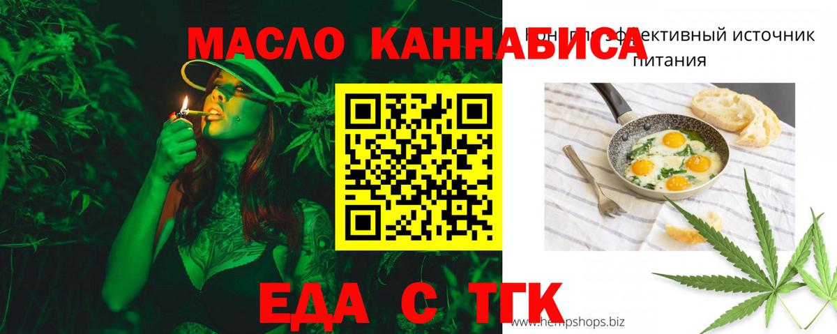 Кохма  Экстази  Канабис  COCAIN  MDMA  Вход с VPN  ГАШ  Мефедрон кристаллы 