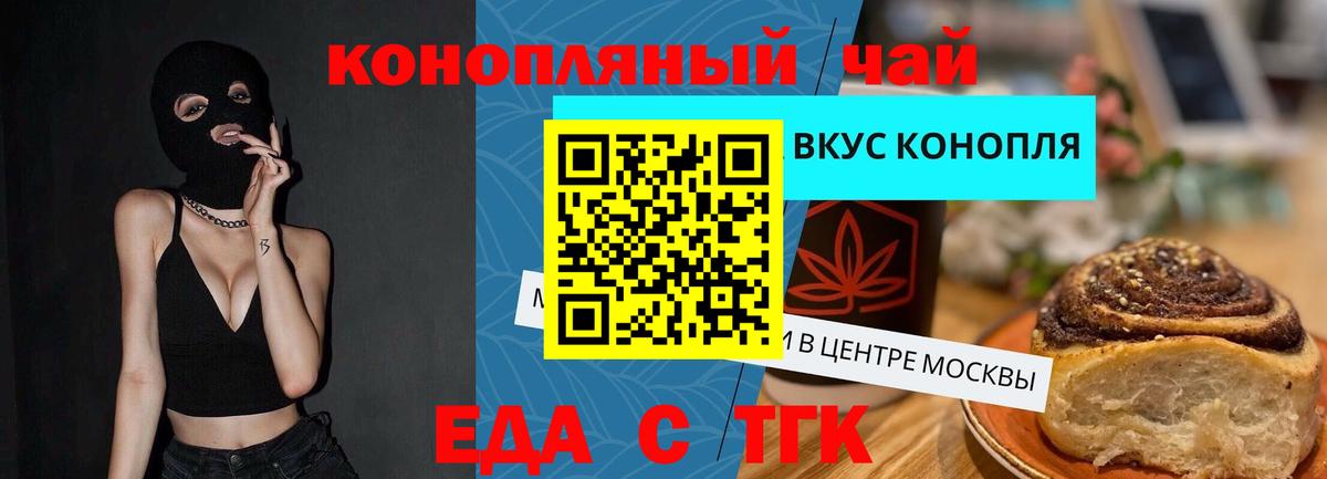 Кохма  Canna-Cookies марихуана  Вход с VPN 