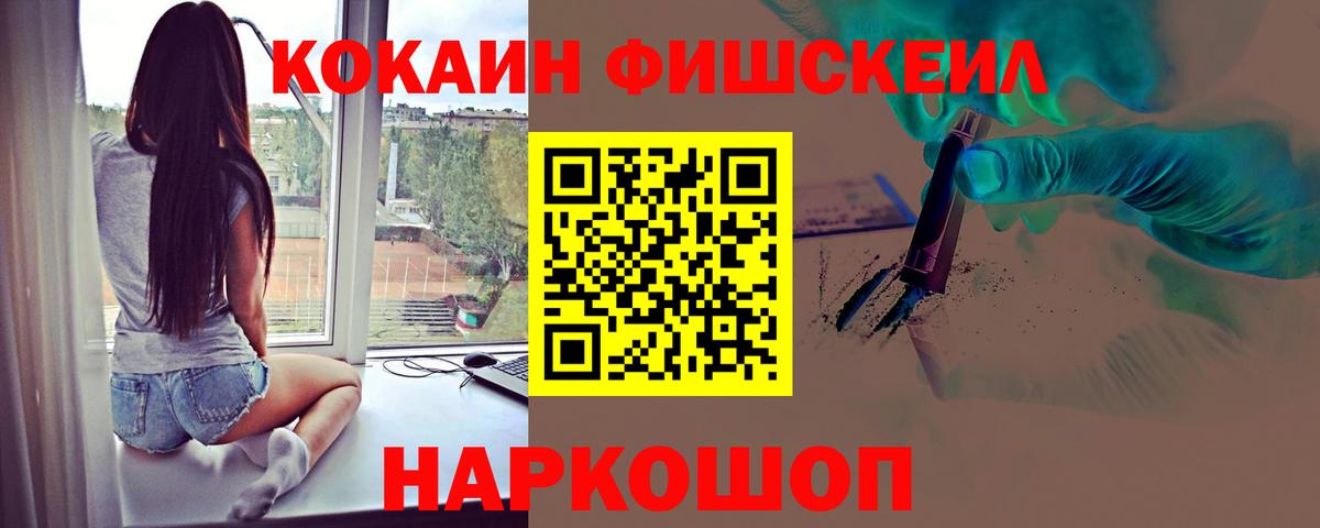 Вейп ТГК Кохма