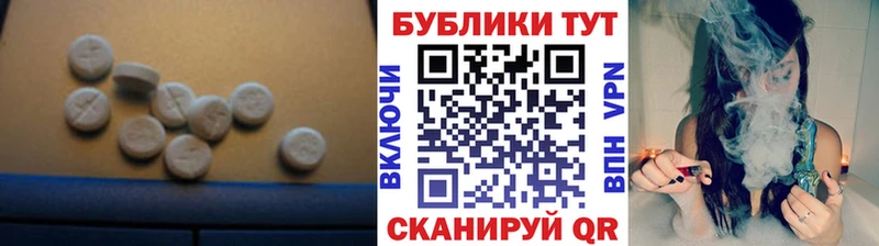 Экстази DUBAI кракен tor Кохма