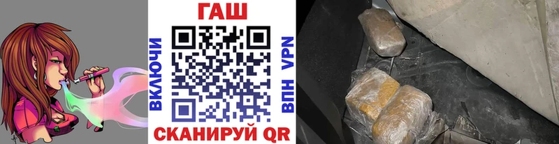 ссылка на мегу зеркало  Кохма  ГАШ VHQ 