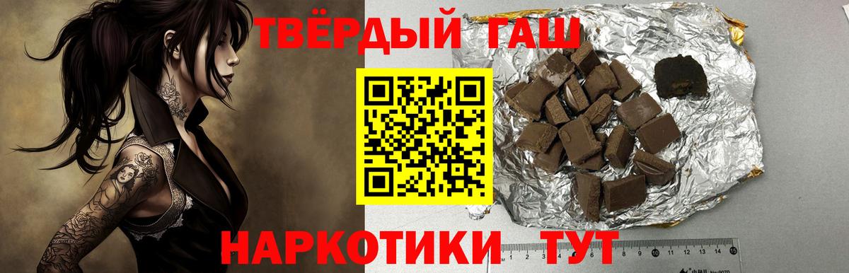 ГАШ ice o lator Кохма