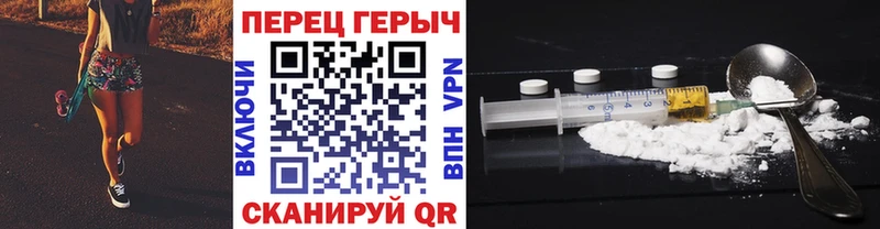 Героин Heroin  Кохма 