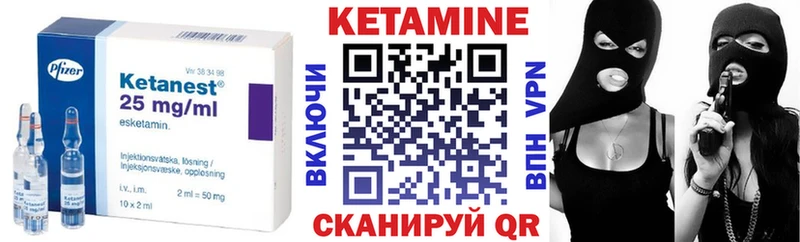 гидра зеркало  Кохма  КЕТАМИН ketamine 