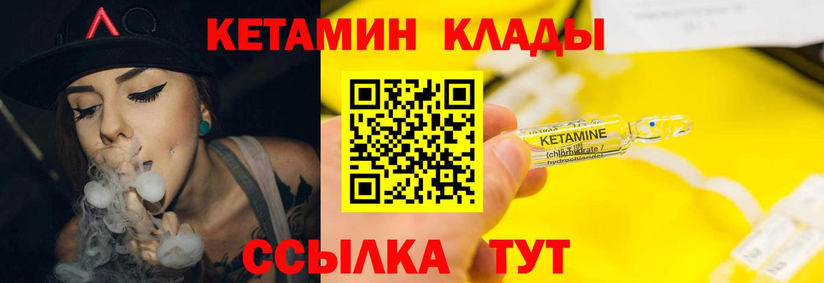Кохма  blacksprut ссылки  Вход с VPN  КЕТАМИН VHQ  КЕТАМИН VHQ 