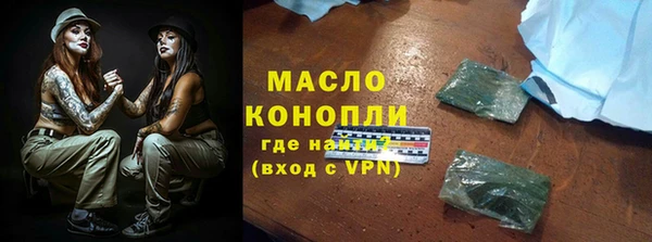 бутик Алапаевск