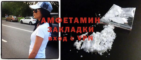 mdma Навашино