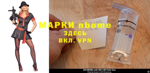 мет Надым