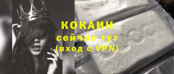 спиды Наволоки