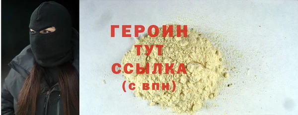 спиды Наволоки