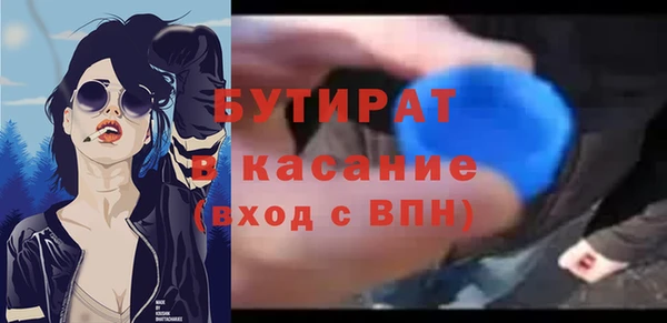 спиды Наволоки