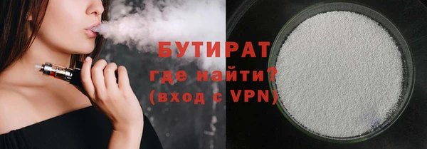COCAINE Красноперекопск