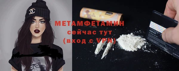 mdma Навашино
