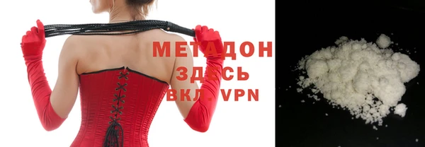 спиды Наволоки