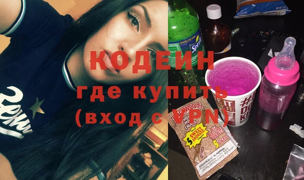 мет Надым