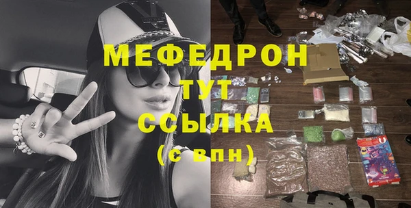 mdma Навашино