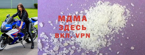 марки lsd Зеленокумск