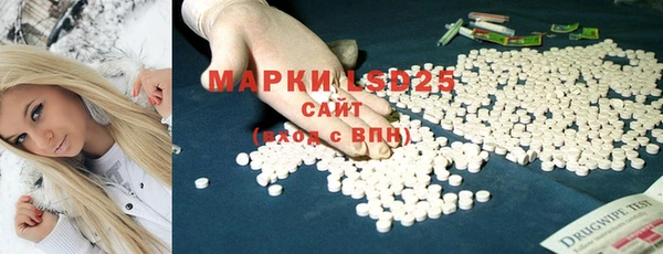 мет Надым