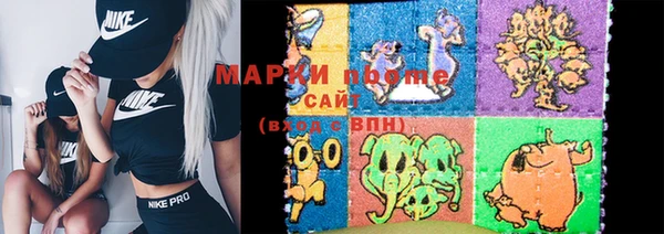 мет Надым