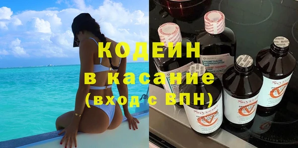 спиды Наволоки