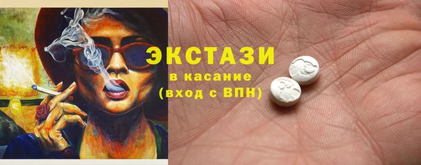 мет Надым