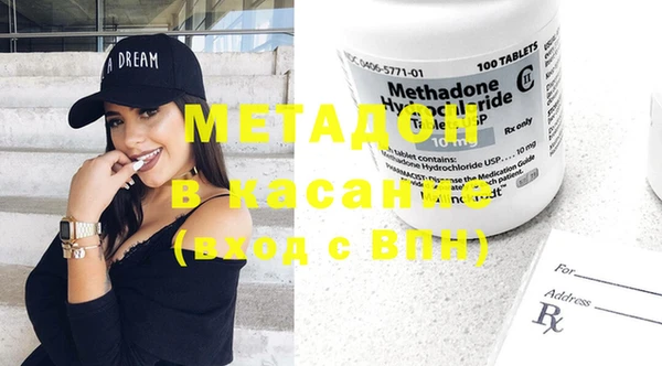mdma Навашино