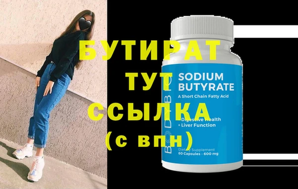 mdma Навашино