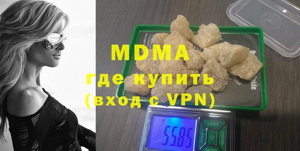 эйфоретик Краснослободск