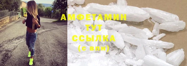 mdma Навашино