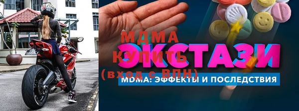 mdma Навашино