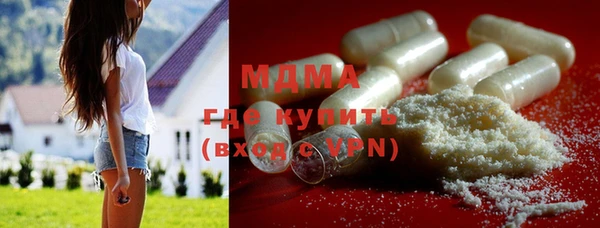 mdma Навашино