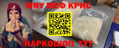 альфа пвп VHQ Коммунар
