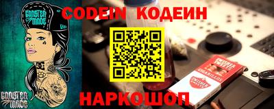 каннабис Гусиноозёрск