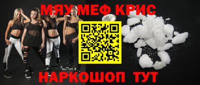 героин Гусь-Хрустальный