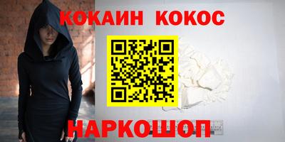 бутик Азнакаево