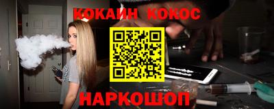 героин Гусь-Хрустальный