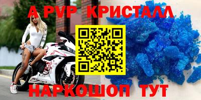 дурь Абакан