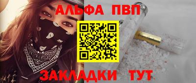 героин Гусь-Хрустальный