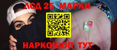 PSILOCYBIN Абинск