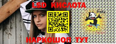 каннабис Гусиноозёрск
