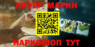 каннабис Гусиноозёрск