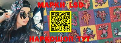 PSILOCYBIN Абинск