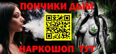 каннабис Гусиноозёрск