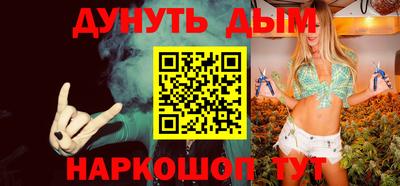 PSILOCYBIN Абинск